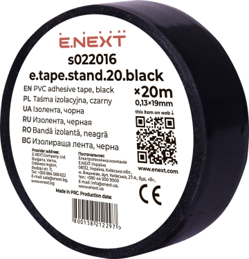 Изолирбанд PVC черен 19mm x 20m e.tape.stand.20.black E.NEXT