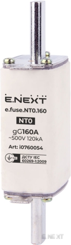 AC стопяем предпазител E.FUSE NT0 160A E.NEXT