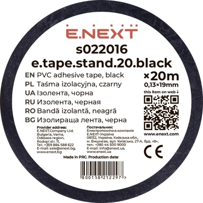 Bandă izolatoare PVC neagră 19mm x 20m e.tape.stand.20.negru E.NEXT