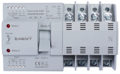 Automatic transfer switch (ATS) E.STAND ATS 4.63, 4P, 63 A, E.NEXT