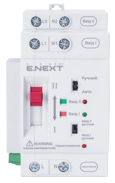 Automatic transfer switch (ATS) E.STAND ATS 2.63, 2P, 63 A, E.NEXT