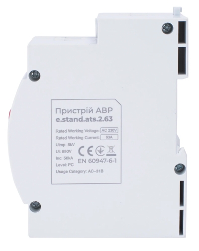 Automatic transfer switch (ATS) E.STAND ATS 2.63, 2P, 63 A, E.NEXT