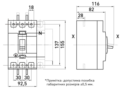 Power circuit breaker e.industrial.ukm.125re, 125 A with electronic tripping, E.NEXT