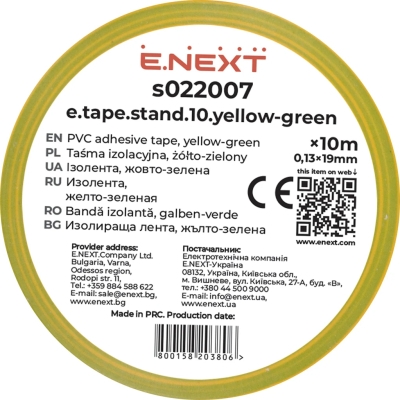 BANDĂ IZOLANTĂ E.TAPE.STAND.10.GALBEN - VERDE, GALBEN - VERDE (10M) E.NEXT