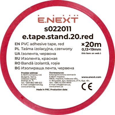 ISOLIERBAND E.TAPE.STAND.20.RED, ROT (20M) E.NEXT