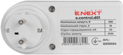 Differential RELAY FOR protective shut-off schuko E.CONTROL.D01, 16 A, 30 mA, E.NEXT