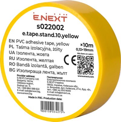 Изолирбанд e.tape.stand.10.yellow, жълт (10м) E.NEXT